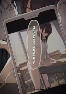 Page 389 of べねぼれ - preview thumbnail