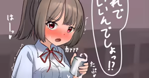 Page 127 of シワ公 - preview thumbnail