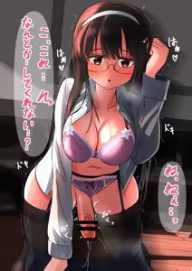 Page 186 of シワ公 - preview thumbnail