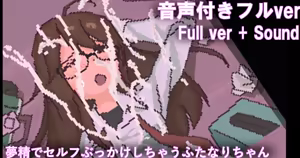 Page 279 of シワ公 - preview thumbnail