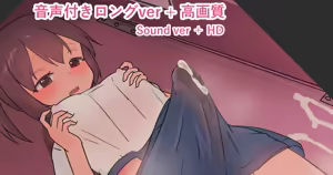Page 310 of シワ公 - preview thumbnail