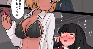 Page 372 of シワ公 - preview thumbnail