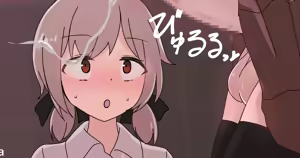 Page 399 of シワ公 - preview thumbnail