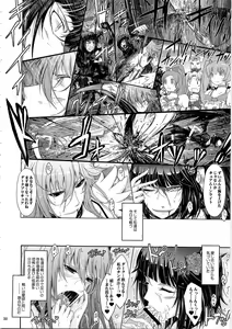 Page 30 of Good Morning Dark Moon - preview thumbnail