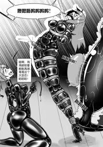 Page 316 of 我的妹妹玩捆绑失误了 - preview thumbnail