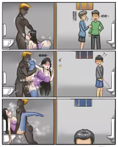 Page 20 of Fallen Mother and Daughter - preview thumbnail