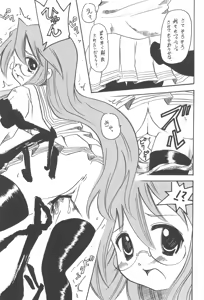 Page 17 of Lucky Star - preview thumbnail