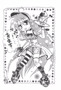 Page 36 of Lucky Star - preview thumbnail
