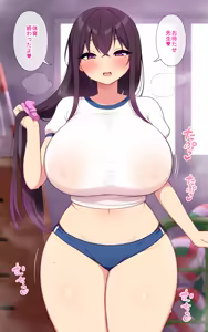 Page 1844 of 灰米 part 1 - preview thumbnail