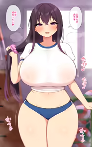 Page 1870 of 灰米 part 1 - preview thumbnail