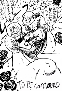 Page 62 of E-1 ERO-ONE GRANDPRIX TORTE - preview thumbnail