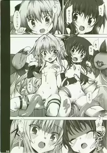 Page 16 of Shokushu to LOVE-Ru - preview thumbnail