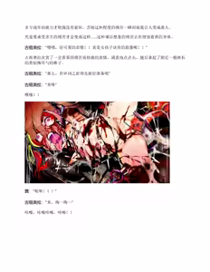 Page 129 of False Convict's（claude汉化） - preview thumbnail