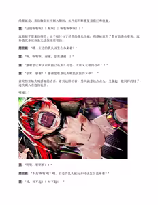 Page 149 of False Convict's（claude汉化） - preview thumbnail