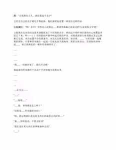 Page 189 of False Convict's（claude汉化） - preview thumbnail