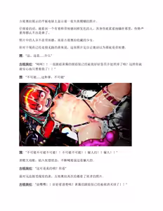 Page 76 of False Convict's（claude汉化） - preview thumbnail