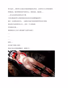 Page 93 of False Convict's（claude汉化） - preview thumbnail