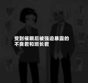 Page 7 of Hidoimeniau Otokonokotachi vol.3 - preview thumbnail