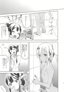 Page 37 of EIEN Extra 01 - preview thumbnail