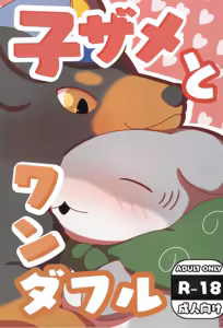 Kozame to Wonderful — hentai manga cover on Fhentai