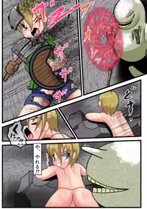 Page 3 of Shōnen chóng San Goku - preview thumbnail
