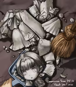 Page 253 of 渡里laboratory - preview thumbnail