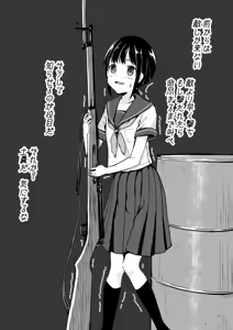 Page 309 of 渡里laboratory - preview thumbnail