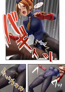Page 886 of 渡里laboratory - preview thumbnail