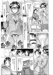 Page 110 of Doreikko -Slave Girls- - preview thumbnail