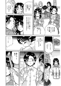 Page 33 of Doreikko -Slave Girls- - preview thumbnail