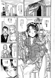 Page 4 of Doreikko -Slave Girls- - preview thumbnail