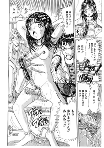 Page 77 of Doreikko -Slave Girls- - preview thumbnail