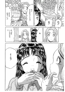 Page 83 of Doreikko -Slave Girls- - preview thumbnail
