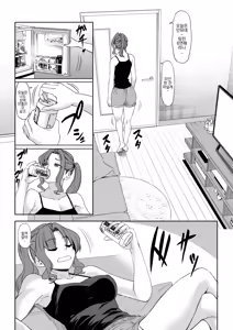 Page 42 of Shinchou 211 cm no Jirai-kei Joshi ni Nerawarete mou Nigerarenai - preview thumbnail