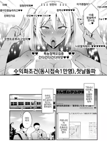 Page 12 of Boku no Dosukebe Android - preview thumbnail