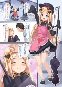 Page 98 of ミルクセーキ part 1 - preview thumbnail