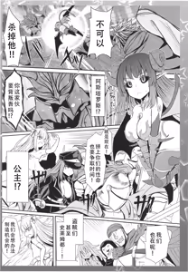 Page 30 of Isekai Tensei shitara Kiyousa dake Kansuto shiteta Hanashi | 转生到异世界后只有技巧升满了这件事 - preview thumbnail