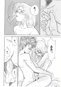 Page 109 of DROP OUT - preview thumbnail