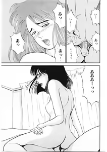 Page 18 of DROP OUT - preview thumbnail