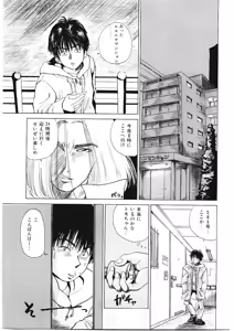 Page 36 of DROP OUT - preview thumbnail