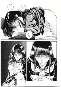 Page 68 of DROP OUT - preview thumbnail