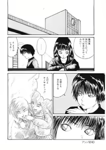 Page 71 of DROP OUT - preview thumbnail