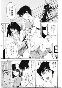 Page 8 of DROP OUT - preview thumbnail