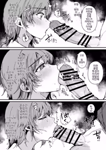 Page 16 of Shasei Shinai to Derarenai Heya - preview thumbnail
