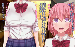 Page 8 of saimin megane ～ kareshimochi no ninkisha o kairaku ochisase netoru made ～ - preview thumbnail