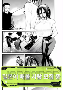 Protein de Kanpai | 프로틴으로 건배 — hentai manga cover on Fhentai