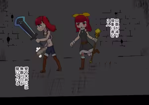 Page 22 of Adventuring Sisters Take on an Ero Trap Dungeon - preview thumbnail