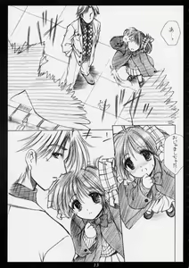 Page 12 of innocence - preview thumbnail