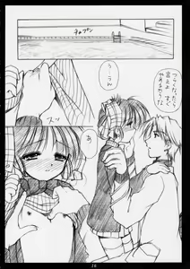 Page 15 of innocence - preview thumbnail