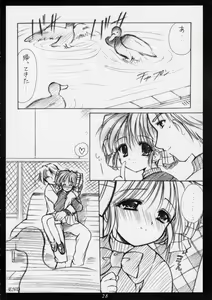 Page 27 of innocence - preview thumbnail